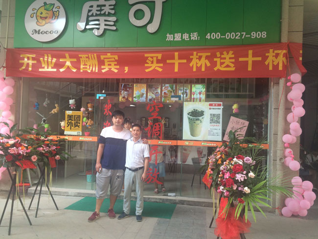 摩可奶茶店门面展示
